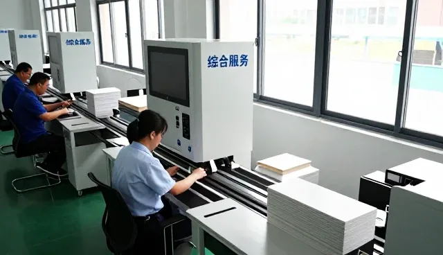 临海江城电子科技有限公司